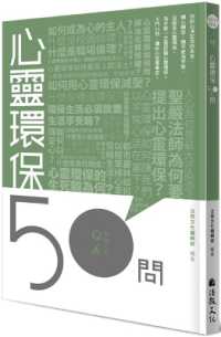 50 Questions on Protecting the Spiritual Environment