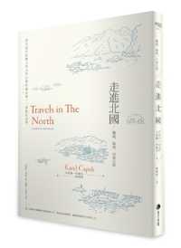 Travels in the North: Exemplified by the Author's Drawings
