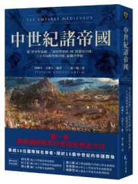 Medieval Empires