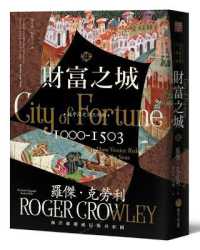 City of Fortune: How Venice Ruled the Seas