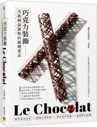 Chocolate Decoration