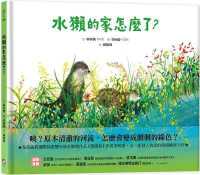 What Happened to Otter's Home?