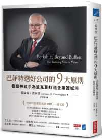 Berkshire Beyond Buffett: the Enduring Value of Values