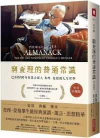 Poor Charlie's Almanack: the Wit and Wisdom of Charles T. Munger