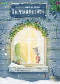 Kindness, the Best Gift at Christmas