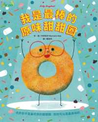 I'm the Best Original Donut