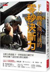 The Art of Clear Thinking: a Stealth Fighter Pilot's Timeless Rules for Making Tough Decisions
