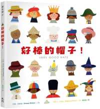 Very Good Hats