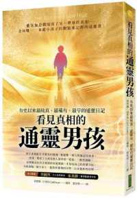 The Psychic Boy Who Saw the Truth