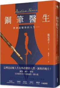 Doctor Pen: Will Change Your Life