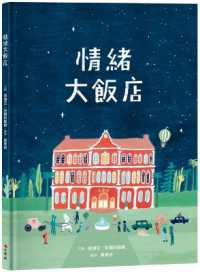 The Grand Hotel of Feelings