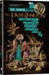 The Sandman Vol. 2: The Doll's House