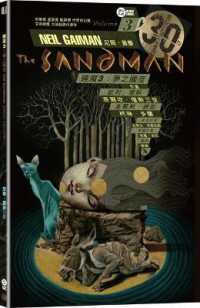 The Sandman Vol. 3: Dream Country
