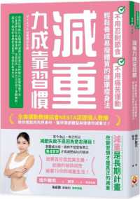Ninety Percent of Weight Loss Depends on Habits