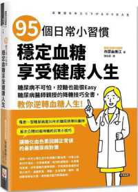 95 Daily Habits to Stabilize Blood Sugar and Enjoy a Healthy Life