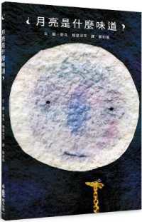 What Does the Moon Smell Like?