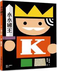 The Little King