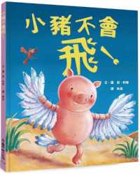Pigs Can't Fly