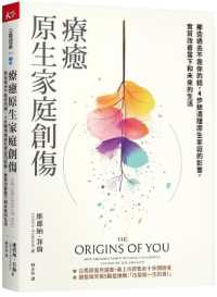 Healing Family Trauma