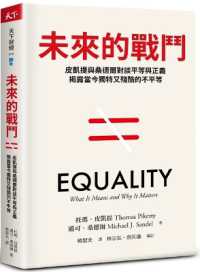 Equality: What It Means and Why It Matters