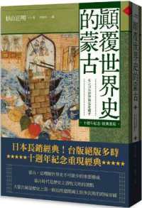 Mongolia, Which Overturned World History