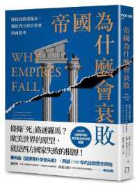 Why Empires Fall: Rome, America and the Future of the West