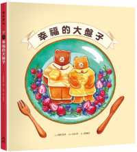 A Big Plate of Happiness