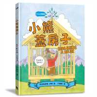 Bear Builds a House