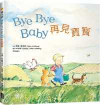 Bye Bye Baby