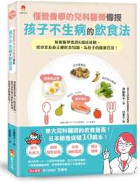 A Pediatrician Who Understands Nutrition Teaches Children How to Eat to Stay Healthy