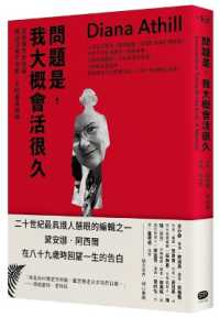 Somewhere Towards the End: A Memoir