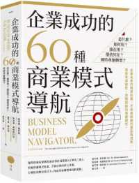 Business Model Navigator, 2nd Edition: The Strategies Behind the Most Successful Companies