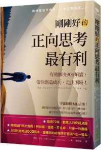 Just the Right Amount of Positive Thinking Is Most Beneficial