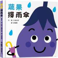 Fruit and Vegetable Prop Up Umbrella