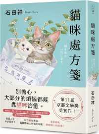 Cat Prescription Pads
