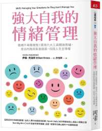 Strong Self-Management of Emotions: Emotions Are No Longer Uncontrollable! Utilizing...