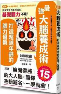 The Most Powerful Brain Development Technique