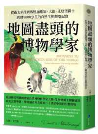 Journeys to the Other Side of the World: Further Adventures of a Young Naturalist