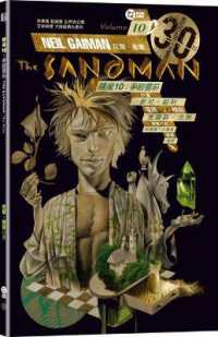The Sandman Vol. 10: The Wake