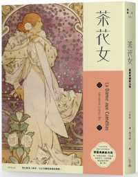 La Dame Aux Camelias