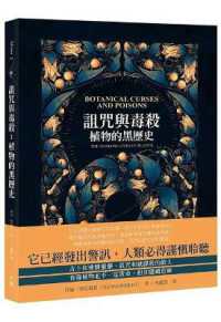Botanical Curses and Poisons: the Shadow Lives of Plants.