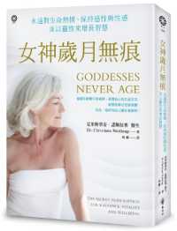 Goddess Never Age: the Secret Prescription for Radiance, Vitality and Wellbeing