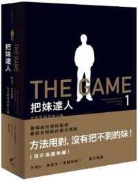 The Game: Penetrating the Secret Society of Pickup Artists