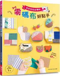 Must Learn Handmade Fabric Bags Ideas for Left over Fabrics