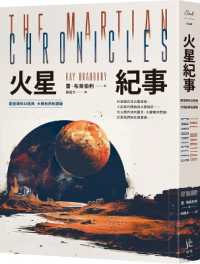 Mars Chronicle