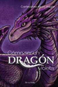 Cómo ser un Dragón Violeta : Confesiones de un dragón