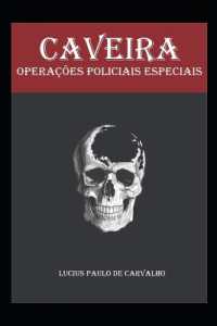 Caveira : operações policiais especiais