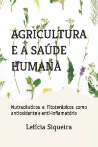 Agricultura E a Saúde Humana : Nutracêuticos e Fitoterápicos como antioxidante e anti-inflamatório
