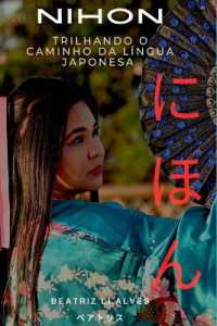 Nihon : Trilhando O Caminho Da Lingua Japonesa