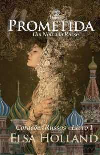 Prometida (Corações Russos") 〈1〉